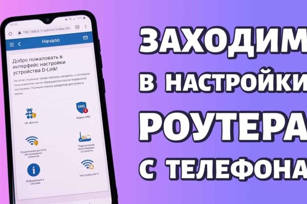 Найти зеркало кракена