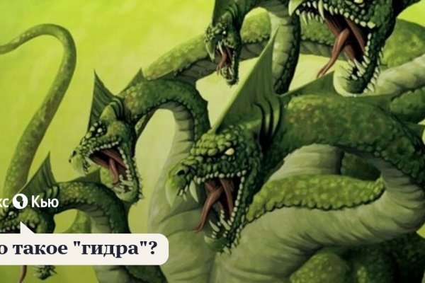Кракена точка нет