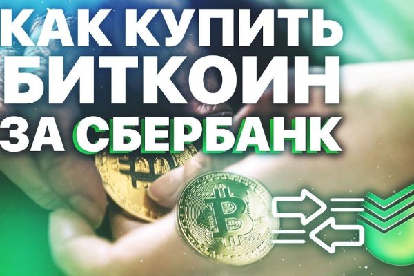 Что такое кракен в интернете