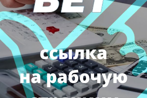 Кракен офф сайт