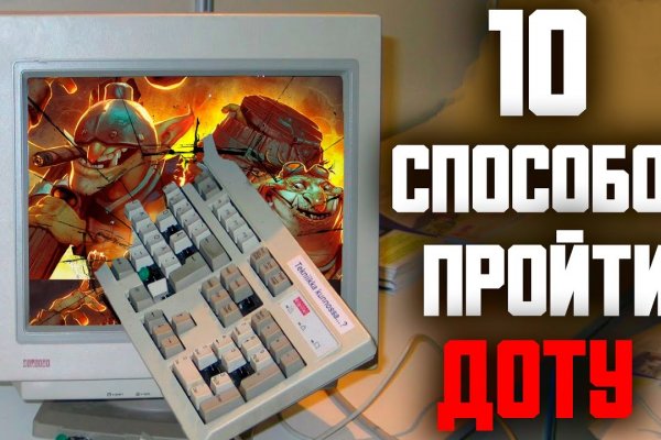 Список даркнет сайтов