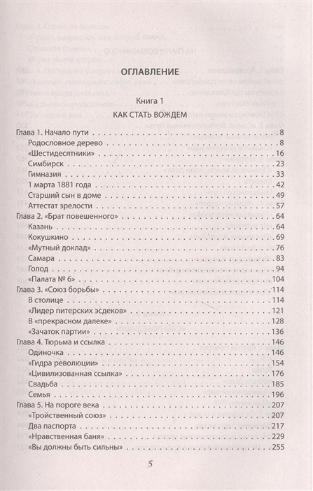 Ссылка для входа на сайт kraken