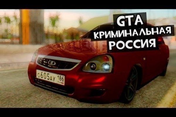 Кракен зайти зеркало