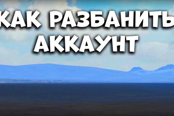 Kraken cc ссылка