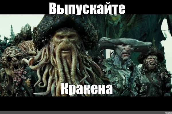 Кракен найти сайт