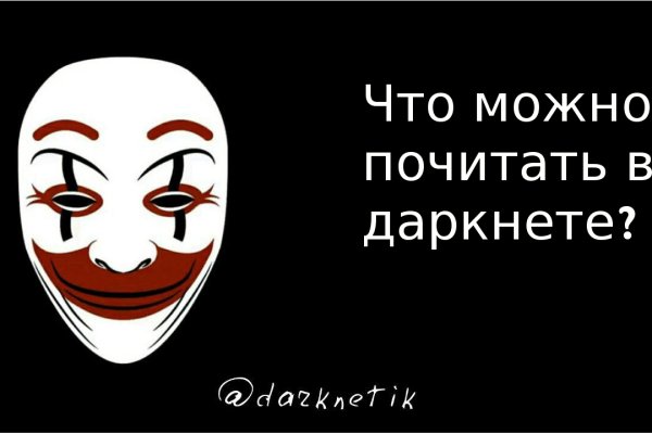 Кракен онион тор