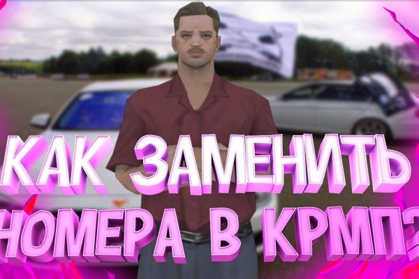 Кракен тор браузер