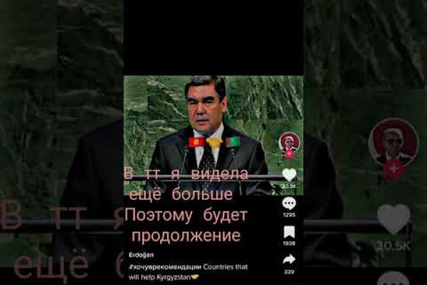 Даркнет сайт скачать