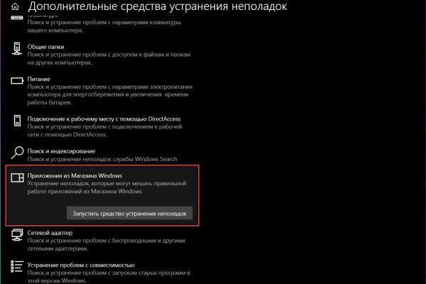 Kraken 12 at сайт