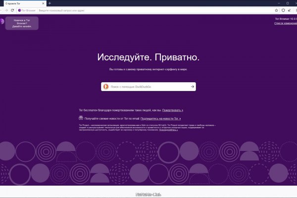 Кракен зон
