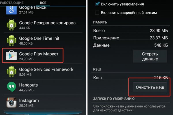 Не получается зайти на кракен