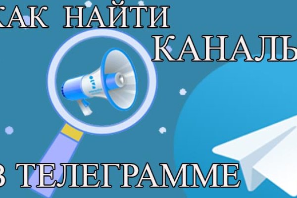 Кракен сс