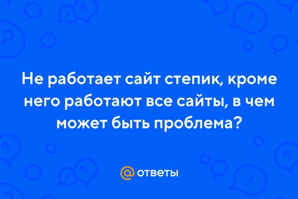 Кракен 2krnk