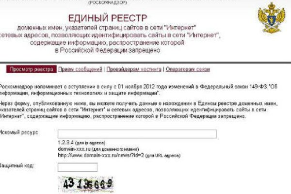 Наркосайт кракен