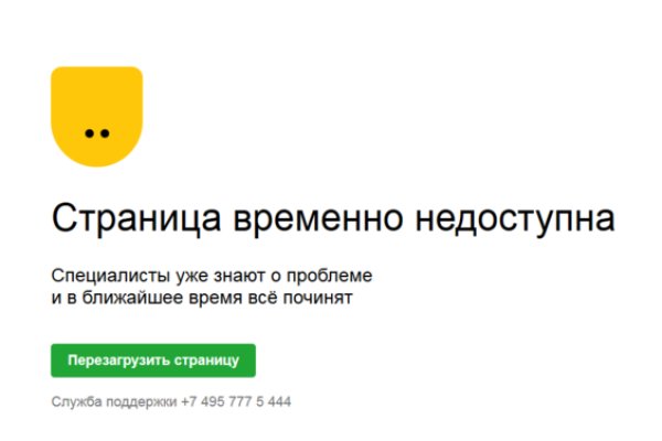 Кракен 15 ссылка