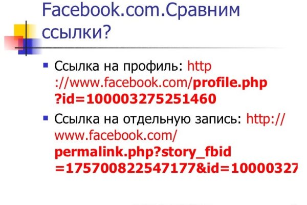 Кракен перестал работать