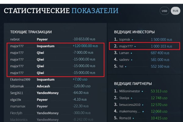 Кракен зеркало