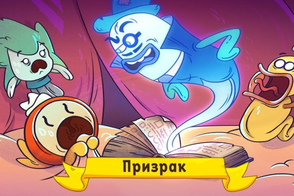 Кракен 16 at