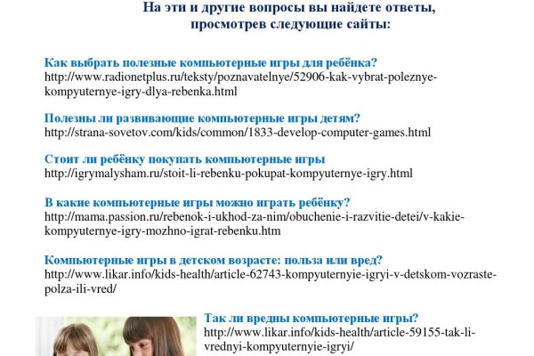 Кракен ссылка на рабочее зеркало