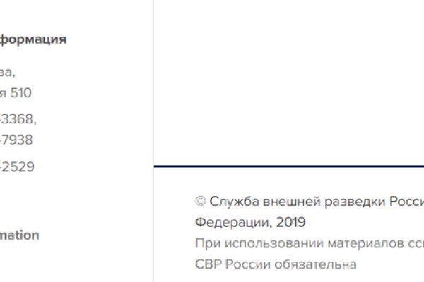 Кракен сайт зеркало рабочее на сегодня