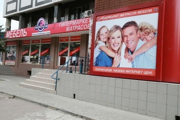 Кракен маркет свежие ссылки