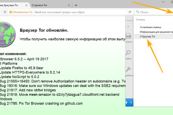 Clear ссылка на кракен
