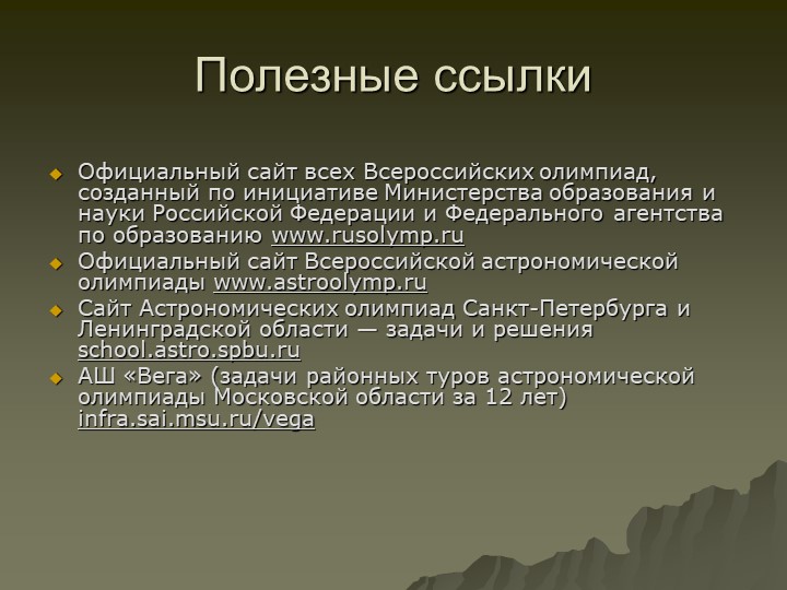 Сайт кракена в торе