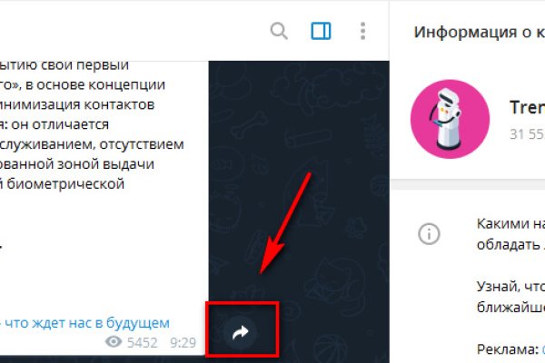 Кракен мефедрон