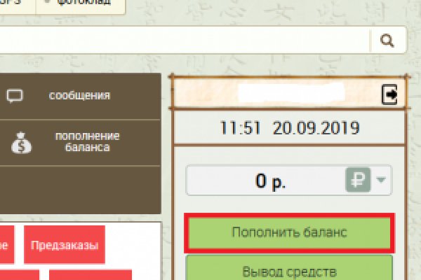 Kraken даркнет что это