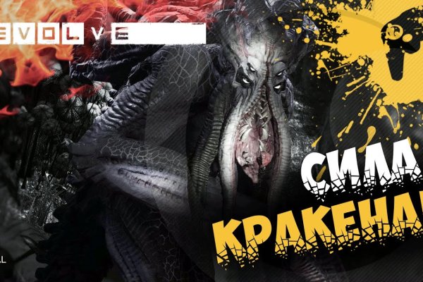 Kraken адрес onion