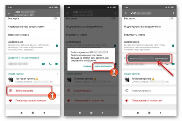 Как восстановить доступ к аккаунту кракен