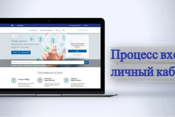 Кракен даркнет тор