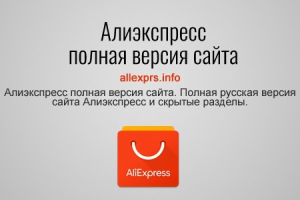 Кракен сайт что