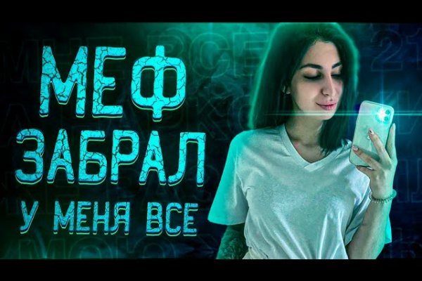 Кракен сайт даркнет ссылка