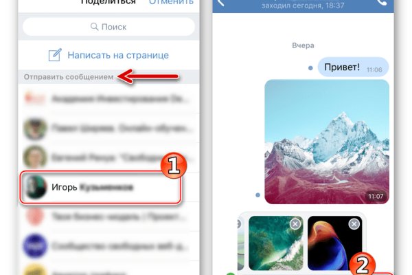 Kraken официальная ссылка