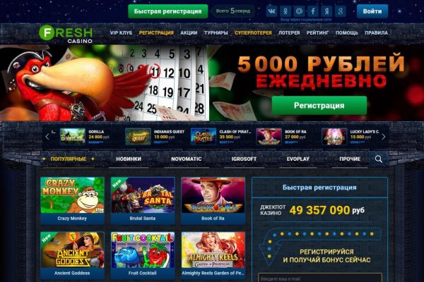Tor kraken маркет