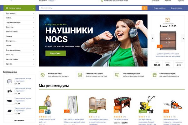 Кракен последние ссылки