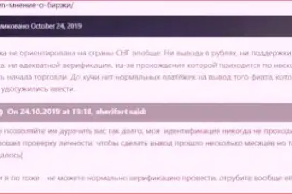 Какой нужен тор чтоб зайти в кракен