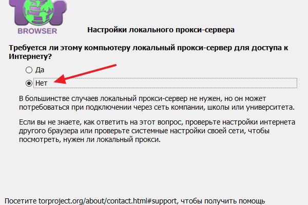 Кракен сайт