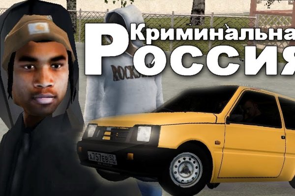 Кракен работает