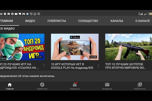 Кракен зеркало рабочее на сегодня krakenat2krnkrnk com