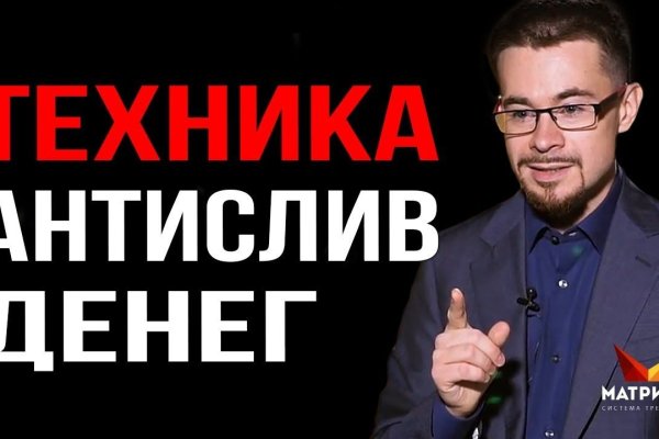 Сайт кракен зайти