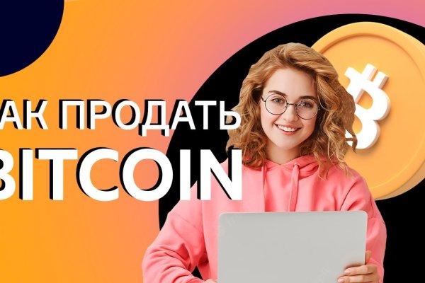 Кракен тор ссылка онлайн