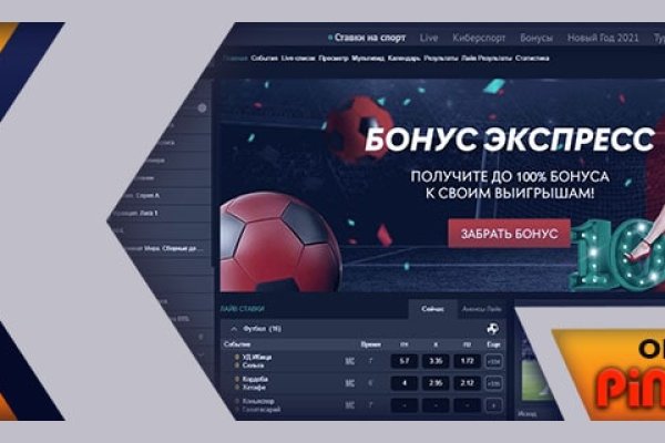 Кракен тор