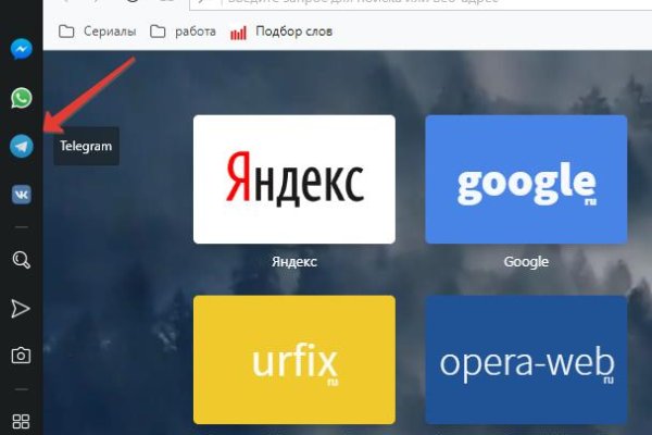 Аккаунты кракен