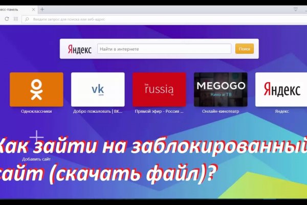 Кракен ссылка store