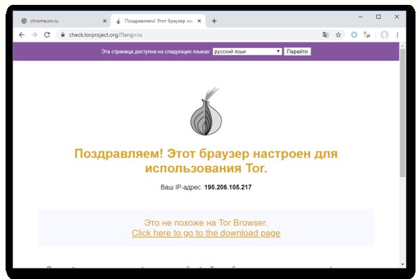 Кракен без тор