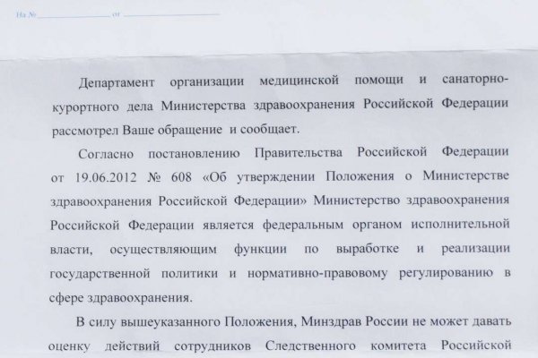 Кракен официальный