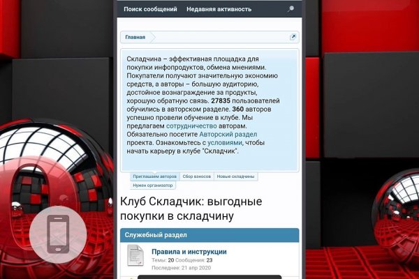 Как зарегистрироваться на кракене