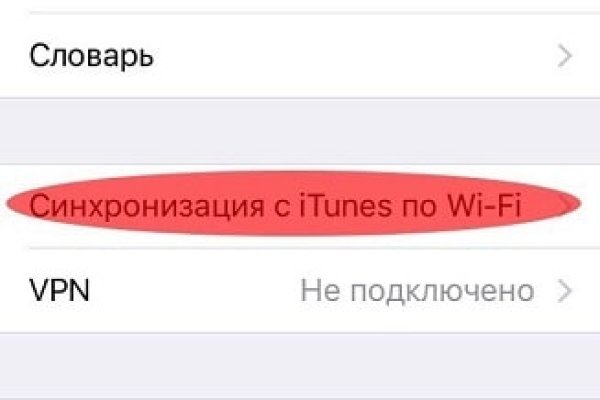 Кракен даркнет площадка